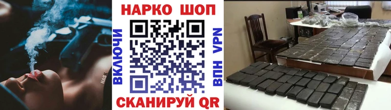 Купить наркотики Агрыз Каннабис АМФ Alpha PVP Гашиш Меф мяу мяу