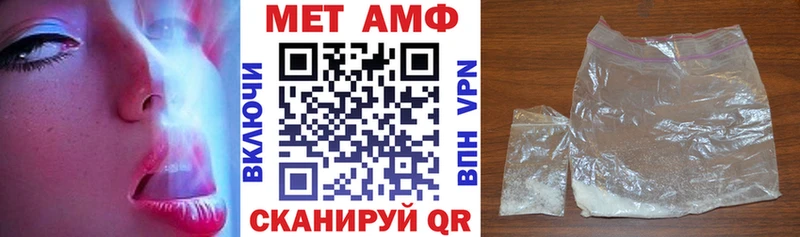 где купить наркоту  Агрыз  АМФЕТАМИН Premium 