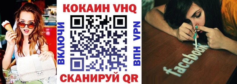 КОКАИН Колумбийский  маркетплейс наркотические препараты  Агрыз  где купить наркоту 