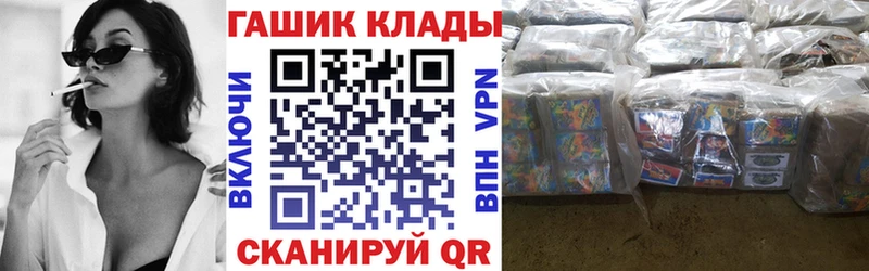 ГАШИШ гарик  Агрыз 