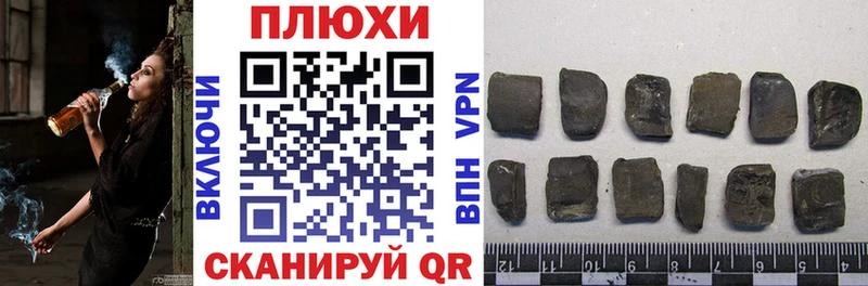 ГАШ Premium Агрыз