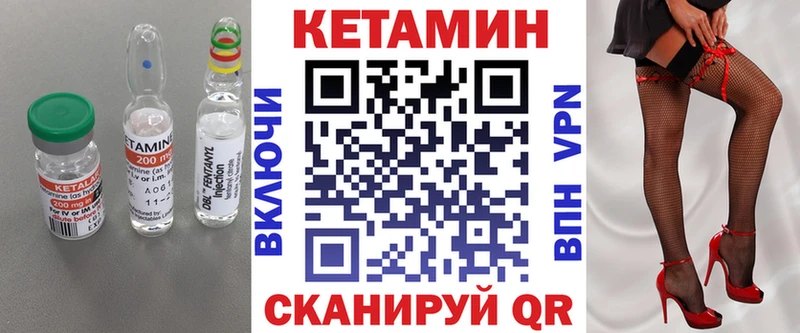 Кетамин VHQ  наркотики  Агрыз 