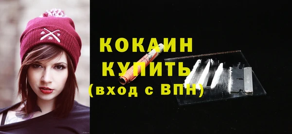 кокаин колумбия Армянск
