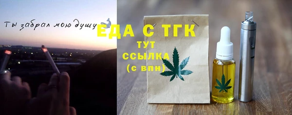 ALPHA-PVP Алексеевка