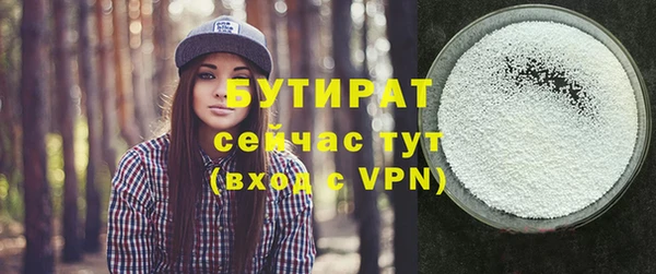 ALPHA-PVP Алексеевка