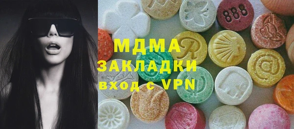 ALPHA-PVP Алексеевка