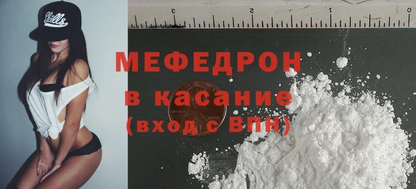 MESCALINE Майский