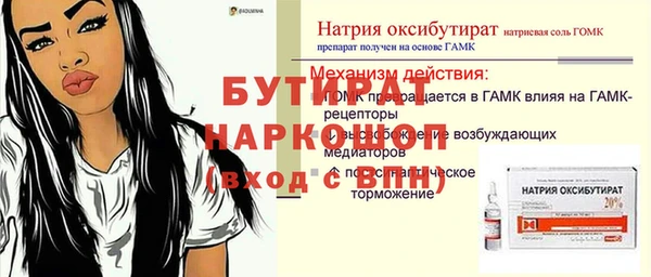 кокаин колумбия Армянск