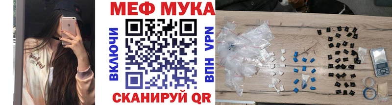 МЕФ кристаллы Агрыз