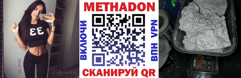 кракен tor Агрыз Метадон мёд