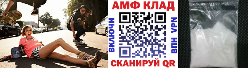 МЕТАМФЕТАМИН витя  хочу   Агрыз 